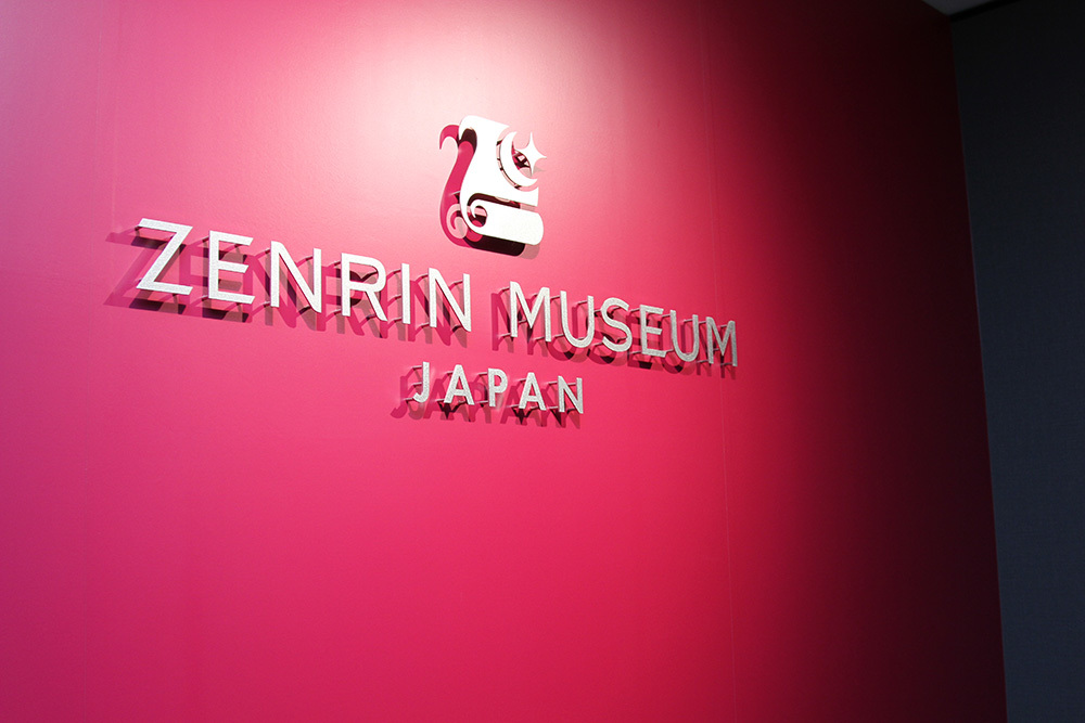 ゼンリンミュージアム エントランス(画像提供:ゼンリンミュージアム)