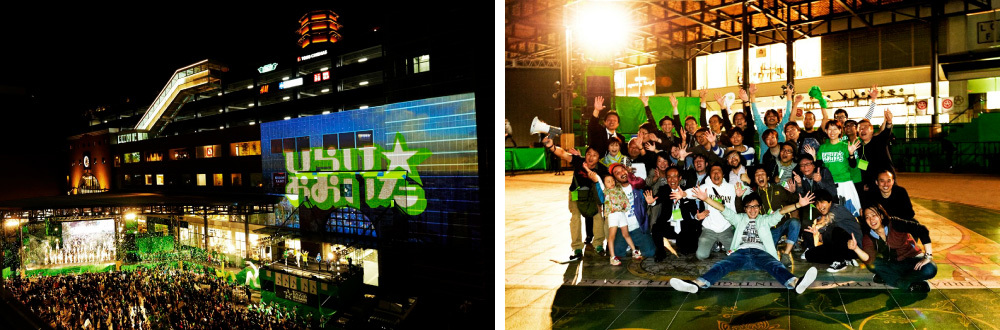 【事例①】ひらけ☆おおいた(JR大分駅ビル開業プロジェクト/JR九州)2015年