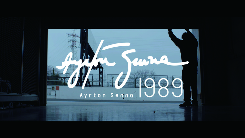 本田技研工業/インターナビ Sound of Honda/Ayrton Senna 1989