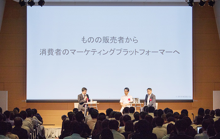 写真左から、電通〇〇の××氏(←プログラムにお名前記載がな空欄)TSUNAGU・パートナーズの相澤利彦氏、ローソンの小林敏郎氏。