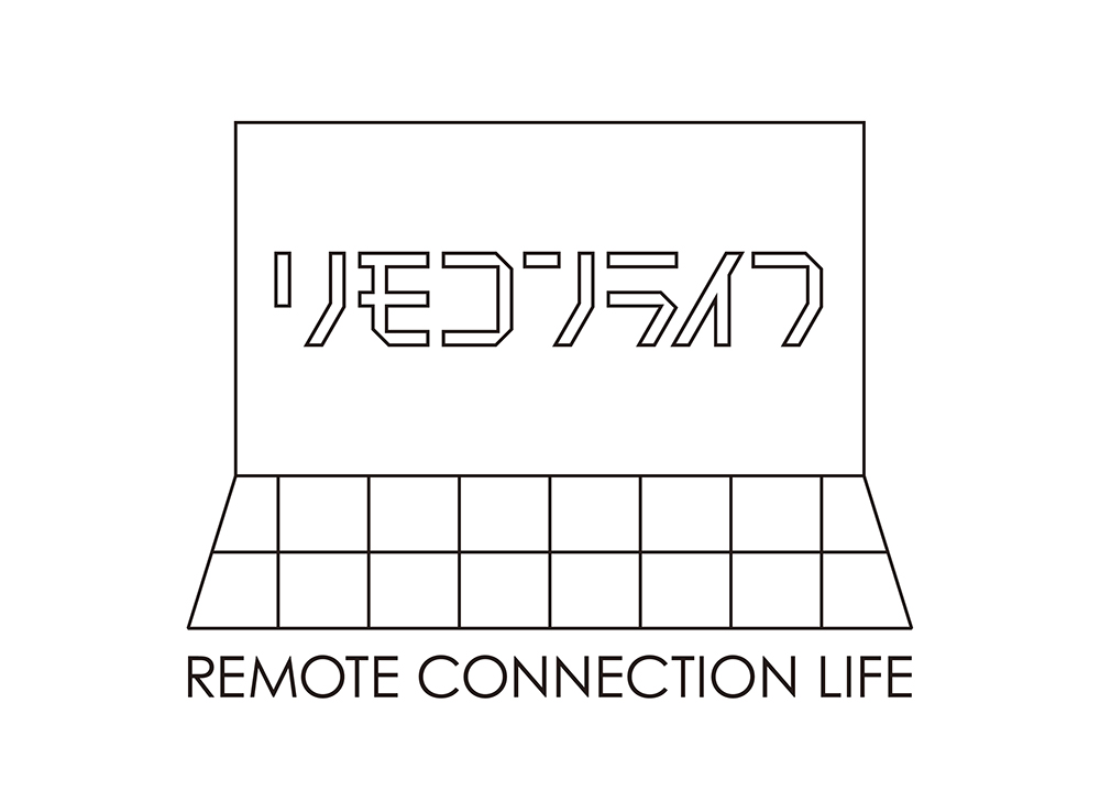 リモコンライフロゴ