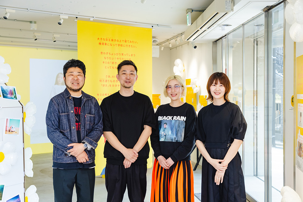 AI LOVE YOU展#1_集合カット