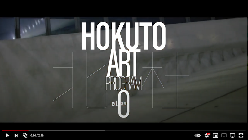 HOKUTO ART PROGRAM ed.0