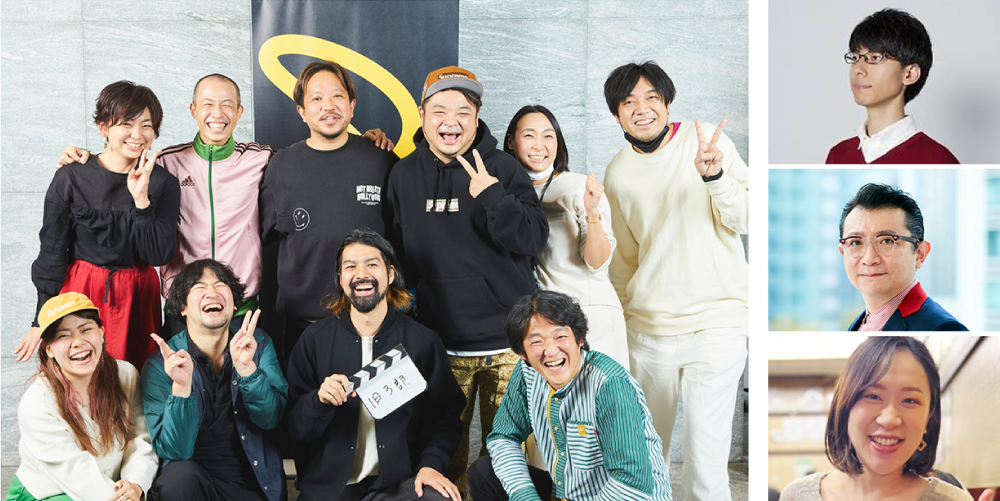 「CXクリエイティブのつくり方」の制作に携わったクリエイターたち