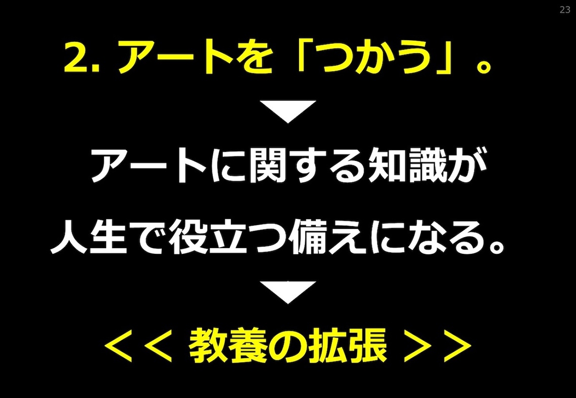 フェリス女学院大学