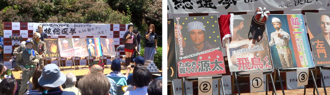 市民やファン、メディアを前に「ノミセブン」が発表された(生野銀山特設会場 )