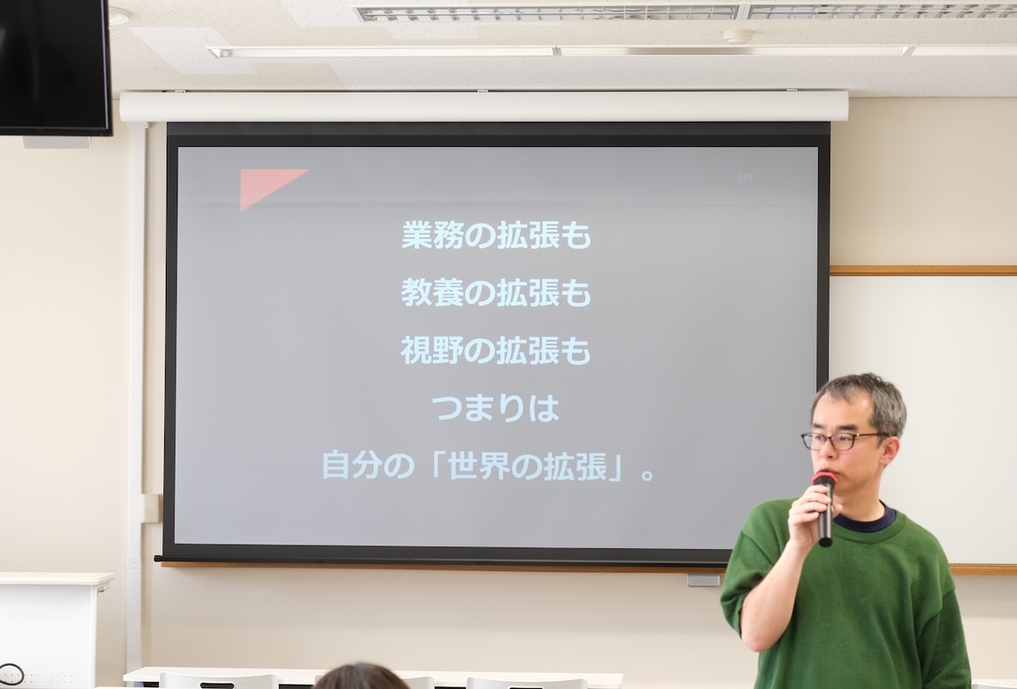 フェリス女学院大学