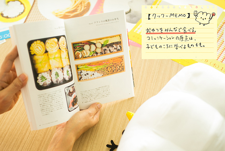 【クックーMEMO】おやつをみんなで食べる。コミュニケーションの原点は、子どものころに学べるものかも。