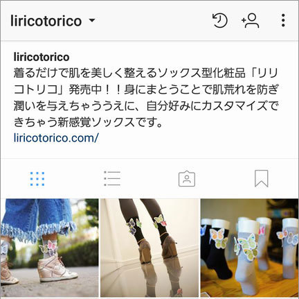 リリコトリコ公式インスタグラム