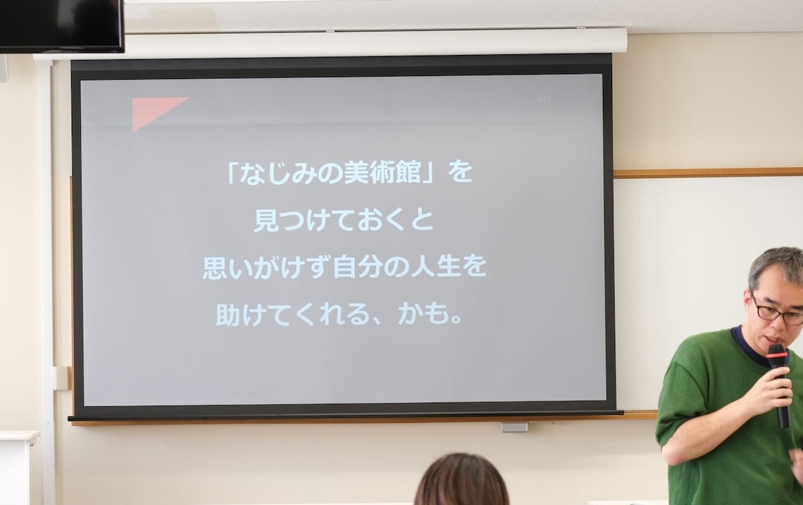 フェリス女学院大学