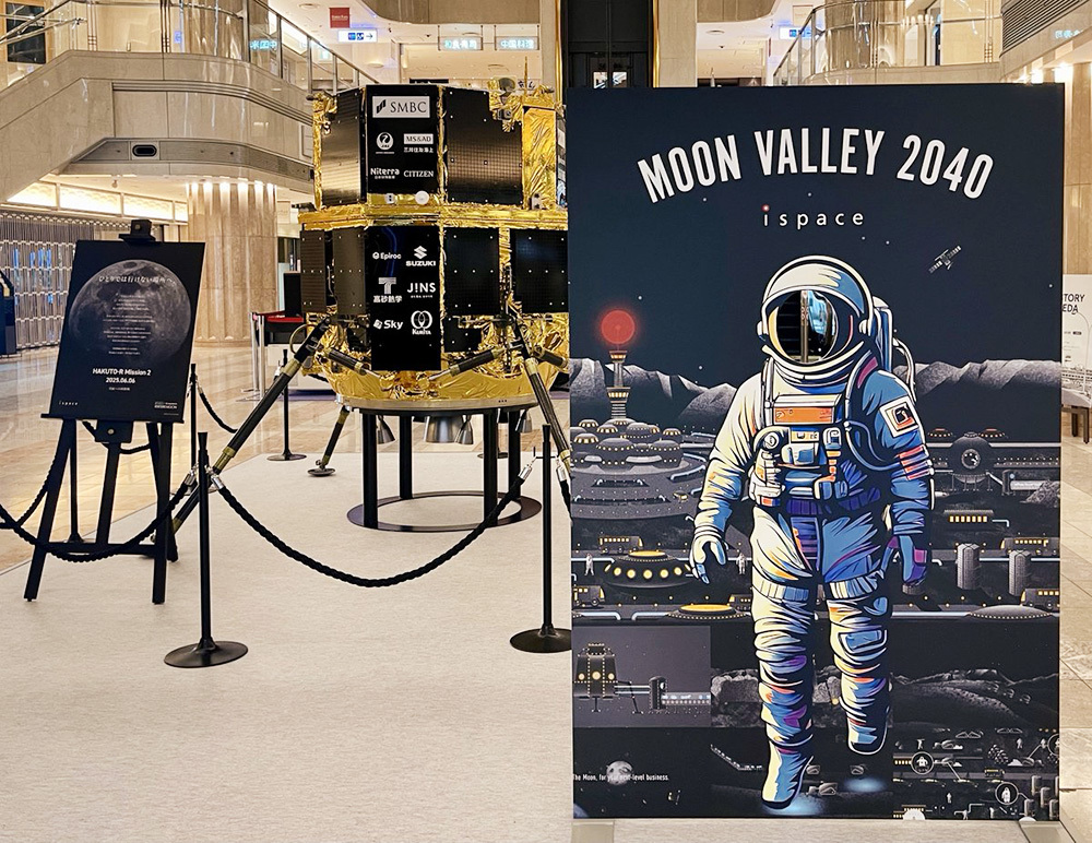 羽田空港第1ターミナルに、期間限定で月着陸船のモックアップを展示