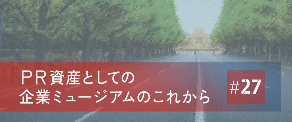 シリーズタイトル