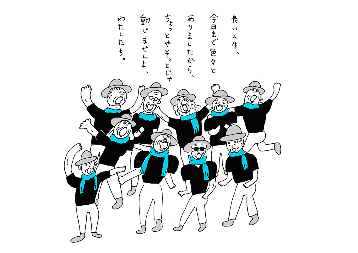 イラストレーション たにあいこ(出典:書籍)