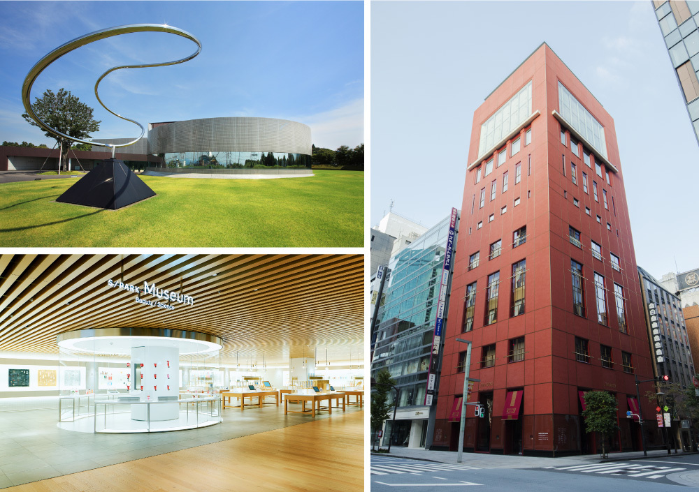 写真左上:資生堂アートハウス/写真左下:S/PARK Museum展示スペース/写真右:資生堂ギャラリーの入った東京銀座資生堂ビル