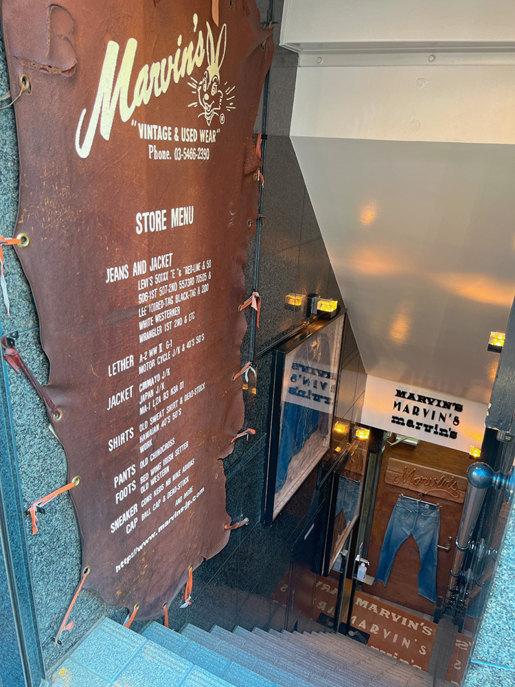 阿佐見氏お気に入りのヴィンテージショップ「Marvin's(マービンズ)」原宿・明治通り沿いの地下にある有名店で、デニム中心に日本一のヴィンテージの品揃え。博物館級のレアな商品の数々が圧巻で、サイトを見ているだけで勉強になるという。お店では、店長の半沢和彦さんが色々な知識を教えてくれます!くわしくは、こちら。