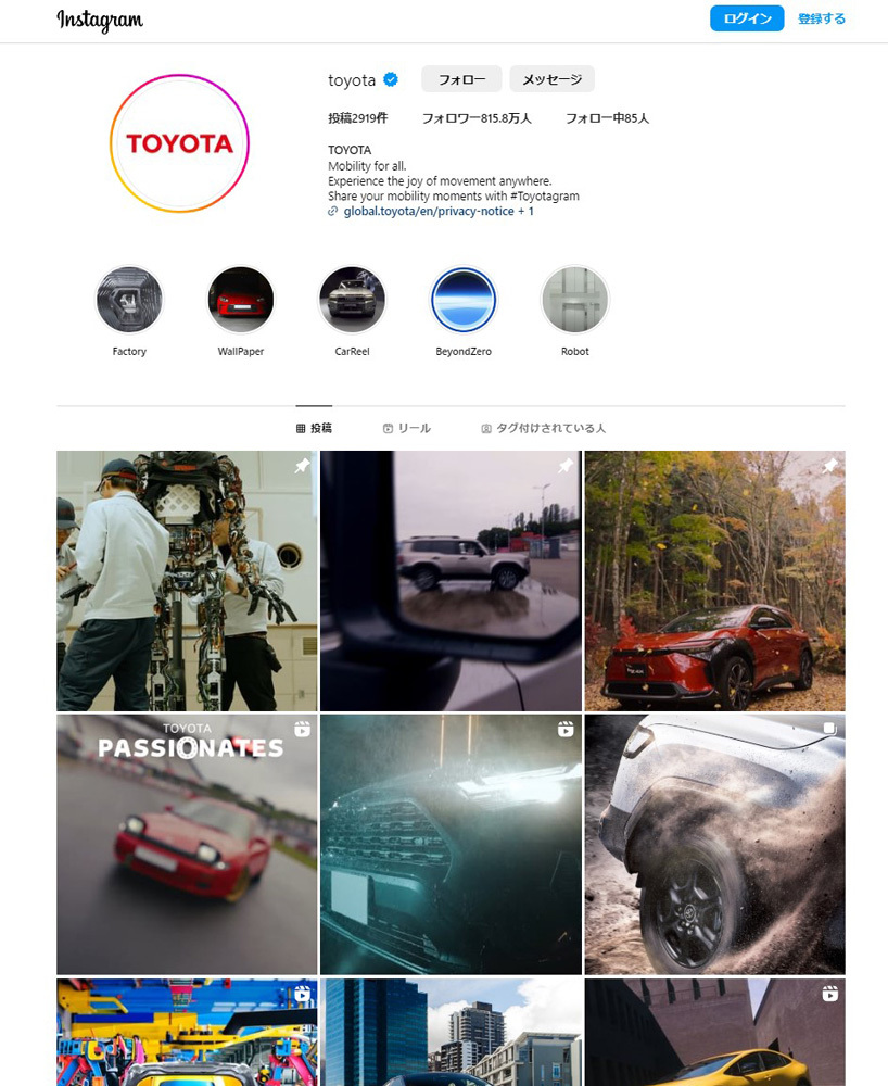 Instagramのトヨタグローバル公式アカウント。前澤氏らは日々工夫を重ねながら、ショート動画の知見を獲得してきた。