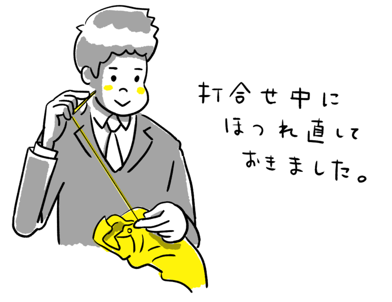 Illustrated by Hirochika Horiuchi