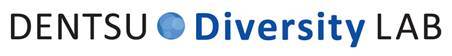 電通ダイバーシティ・ラボ ロゴマーク