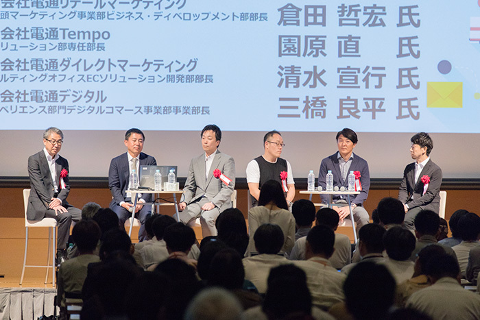 第4部・第5部ではカスタマーエクスペリエンス全体を一貫してサポートできる、電通グループ各社のソリューションが一堂に紹介された(写真は第4部の様子)。