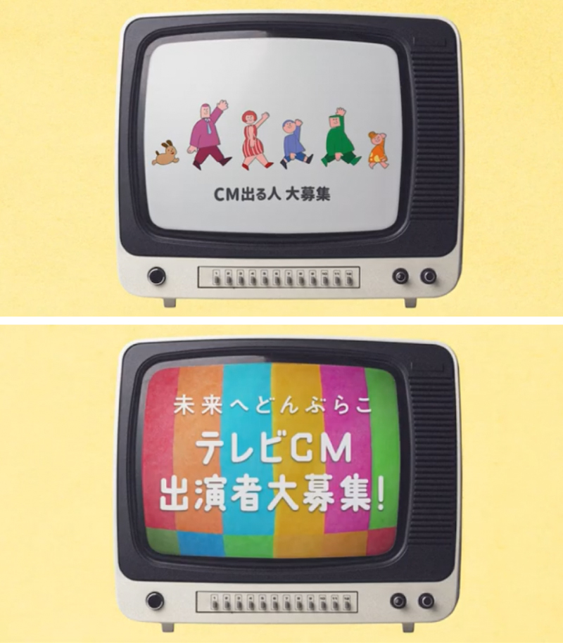 地銀×メディア共創SDGs_岡山事例2