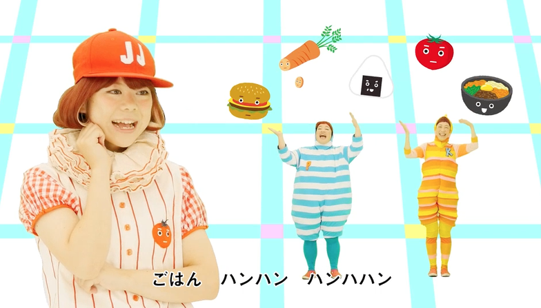 食べる、を考える歌「ごはんハンハン」