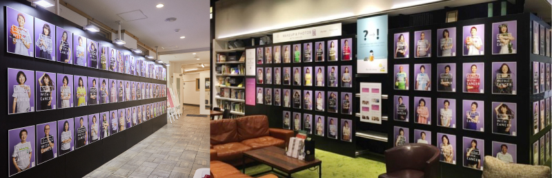 世界対がんデー 展示