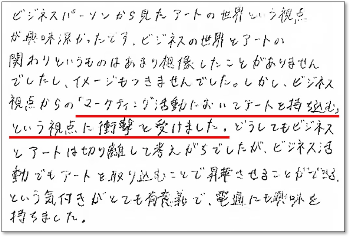 フェリス女学院大学