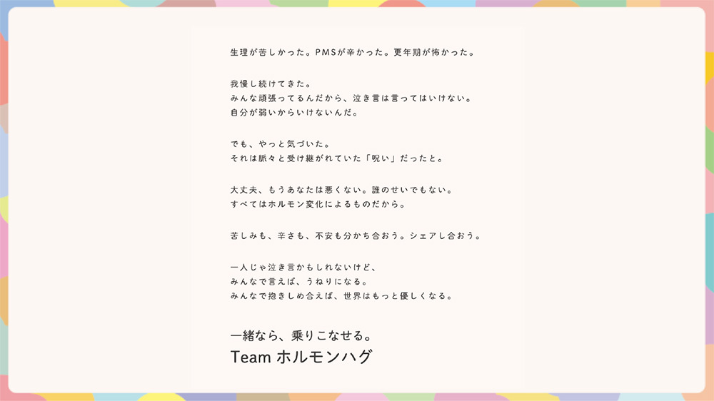 ステートメント