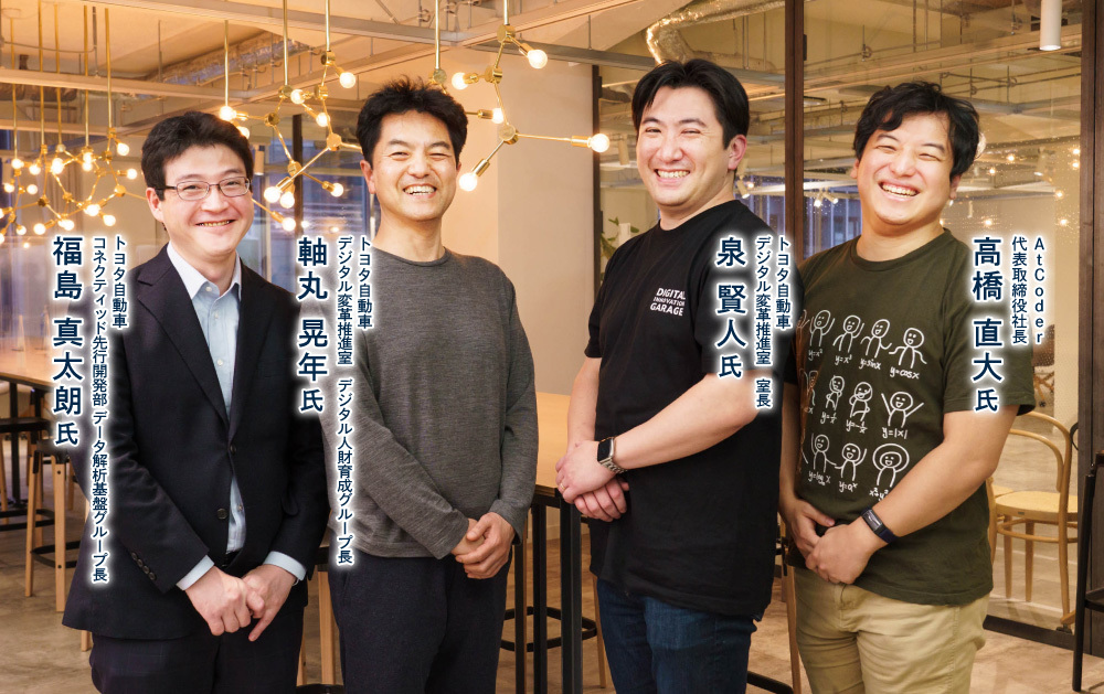 泉氏、軸丸氏、福島氏、高橋氏