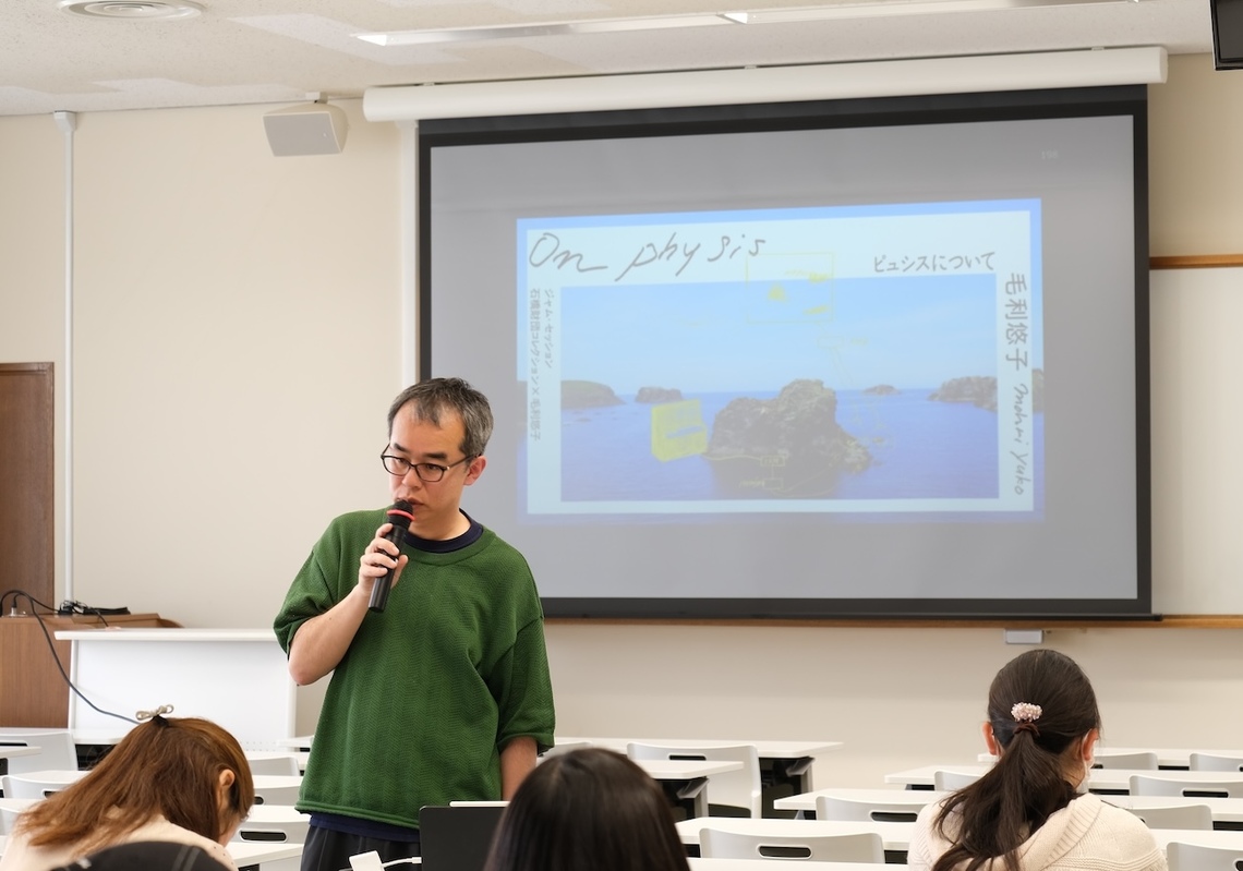 フェリス女学院大学