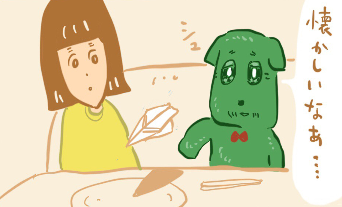 ショーワン7-8　懐かしいなぁ