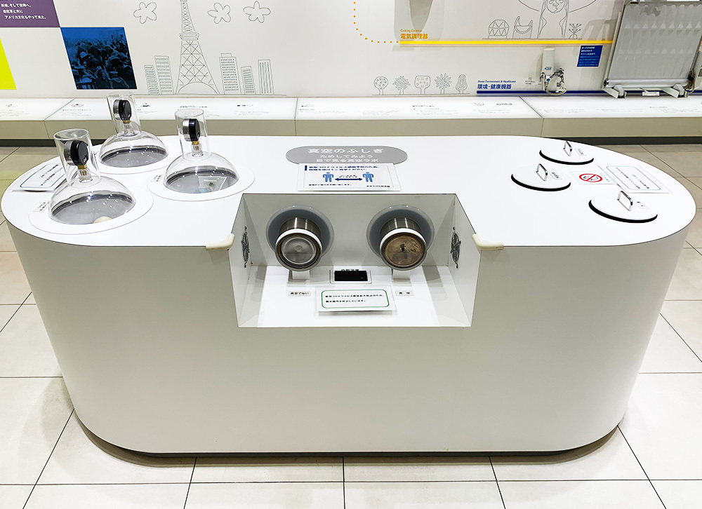 真空を体験する実験装置(コロナウイルス感染予防対策のため、現在は休止)