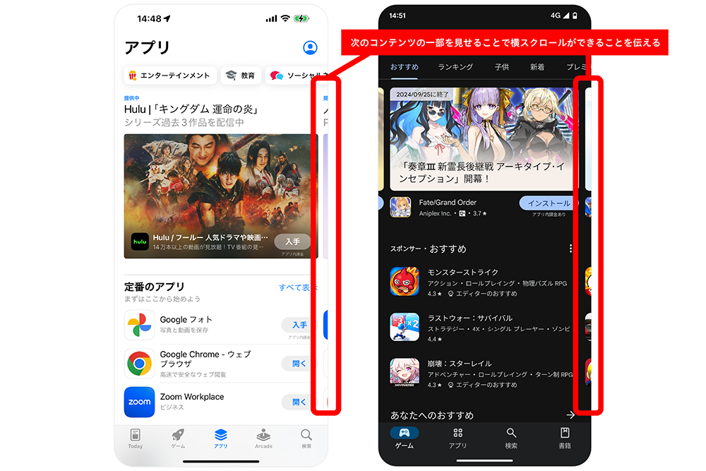 アプリの参考書