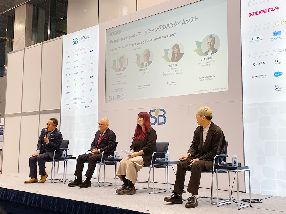 セッションの様子