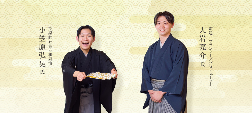 日本の伝統文化