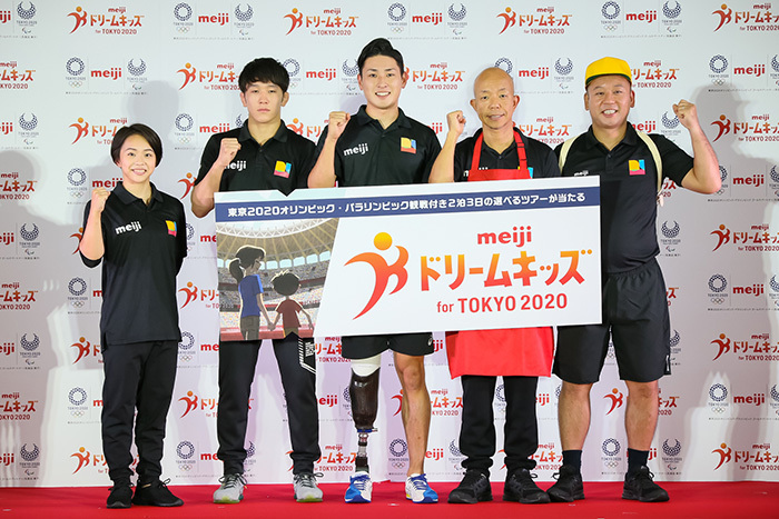 ドリームキッズ登壇者5人