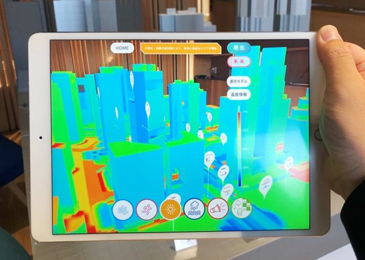 ARでシミュレーション