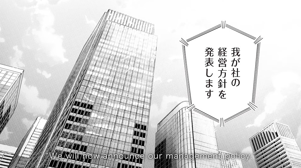 広告電通賞SDGs特別賞