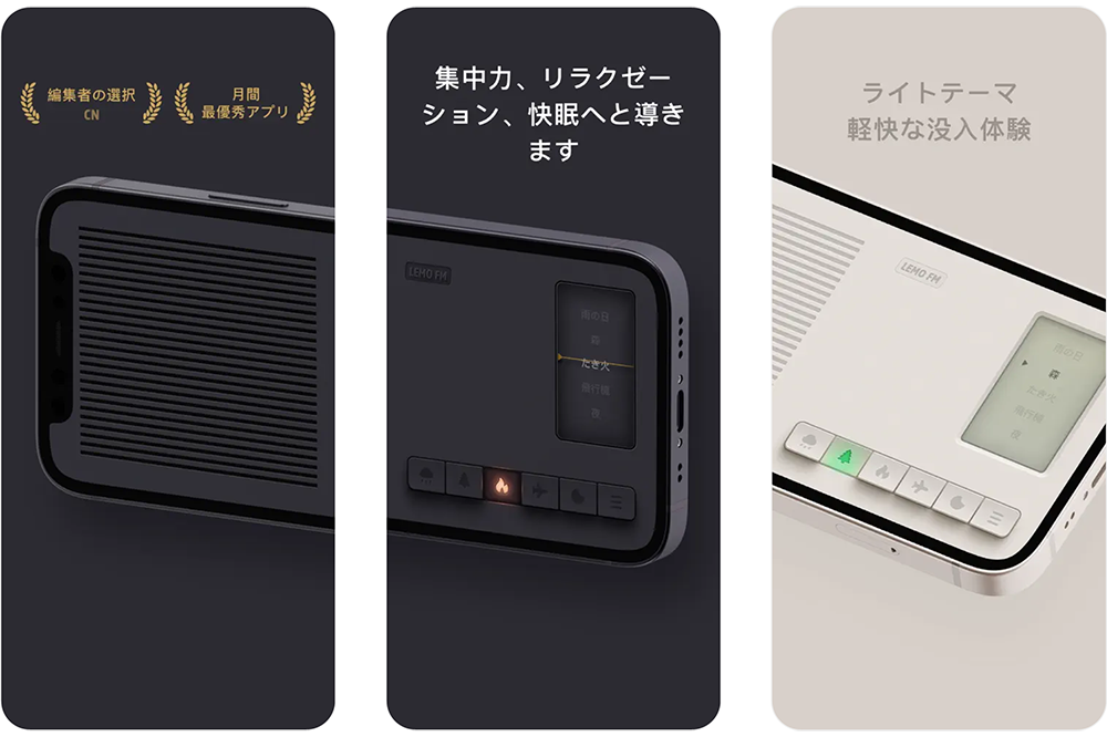 アプリの参考書