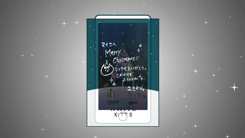 日本郵便「WHITE Tree Letter」