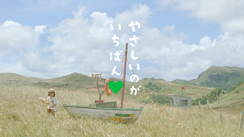 やさしい麦茶 CM