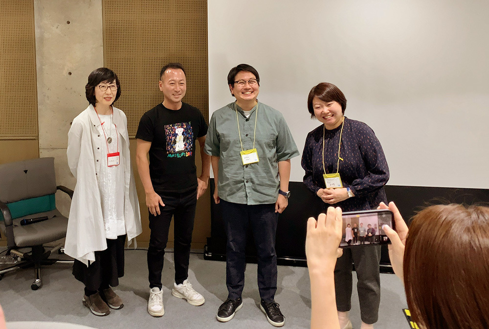 beyondカンファレンス