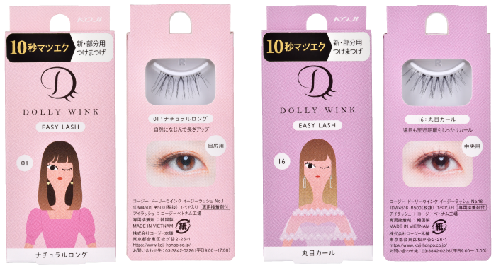 着用モデルをオモテ面に出さず、多様な女子をアイコニックに表現したイラストのパッケージデザイン。お菓子や雑貨のような気分で選べる