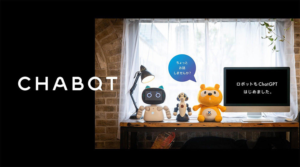 PontaとAIを掛け合わせたロボットChabot